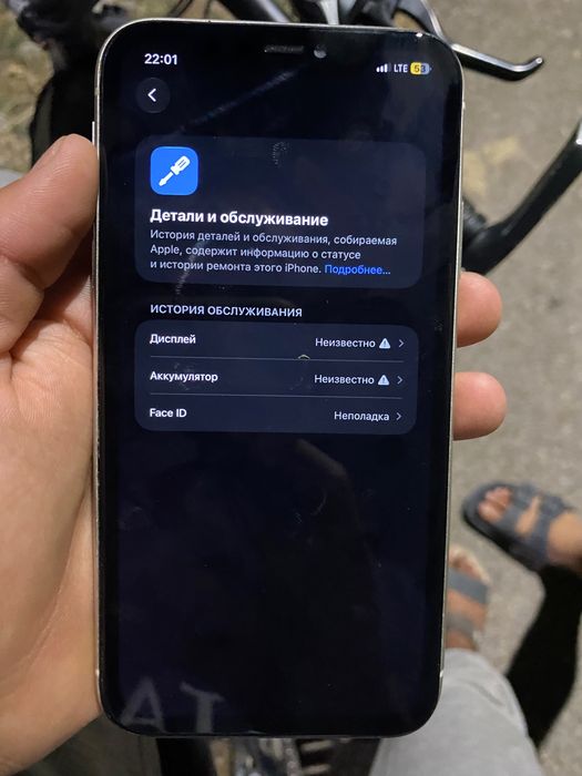 Айфон 11 обмен толка айфон