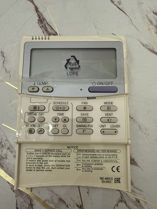 Пульт управления TOCHIBA