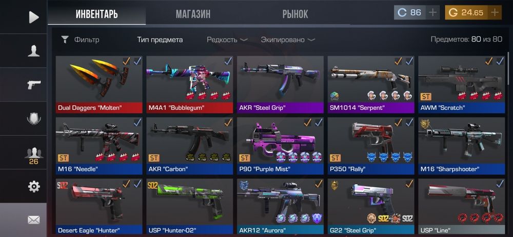 Продам аккаунт стандофф 2