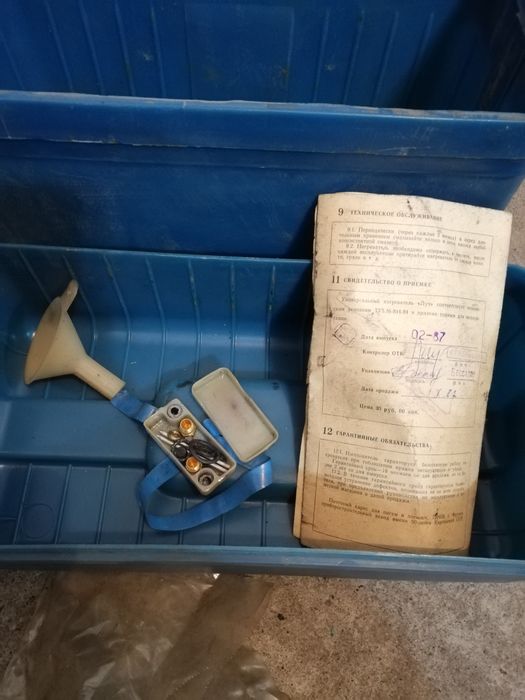 Инфракрасный обогреватель ЛУЧ