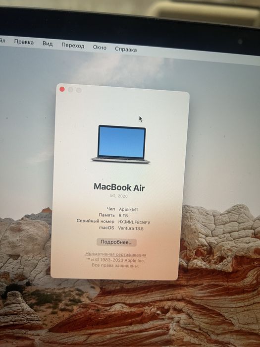 Macbook air m1..
