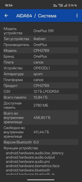 OnePlus 15r 12/512 Gb