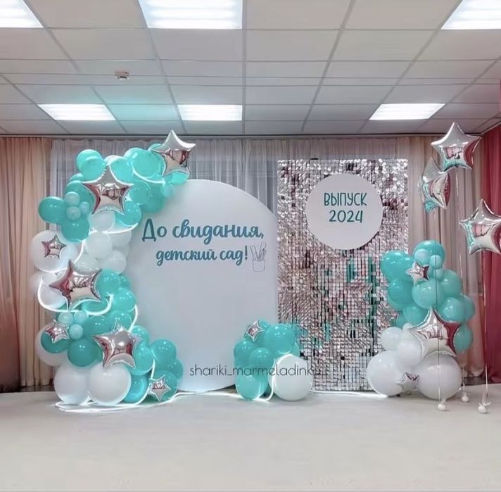 Фотозона от 20 тыс