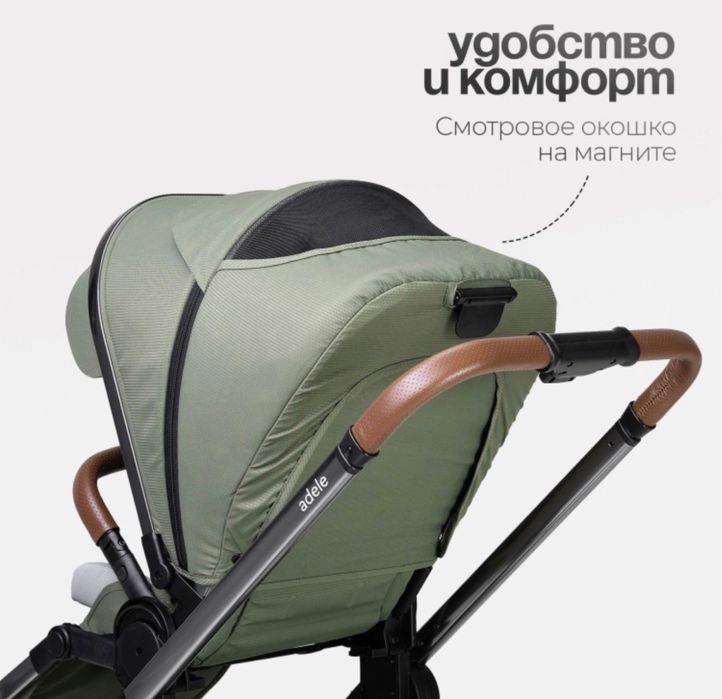 детская коляска..