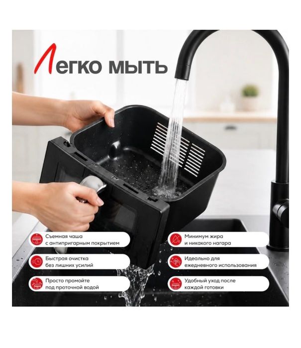 Аэрогриль Air Frier