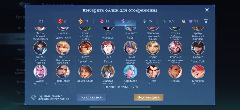 Млбб акк сатам срочно