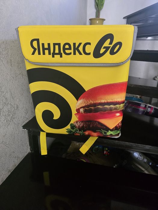 Продам яндекс сумка