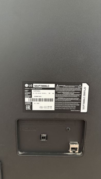 LG 50” 4K Smart TV (webOS, Magic Remote, идеал)