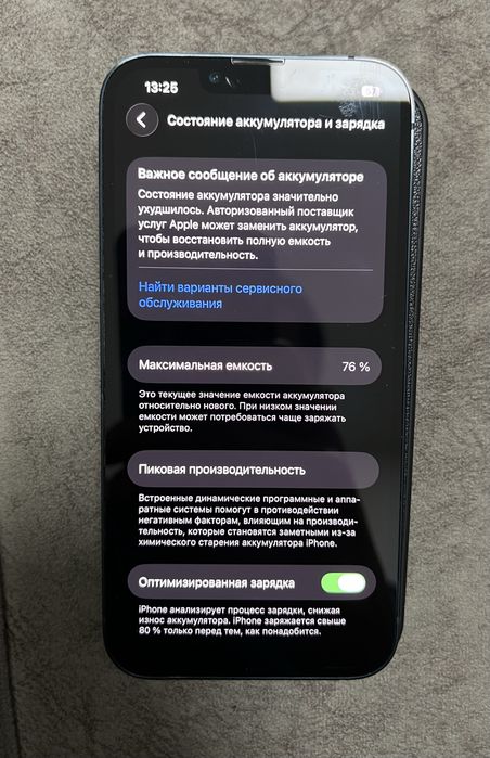 Iphone 13 128GB  76%