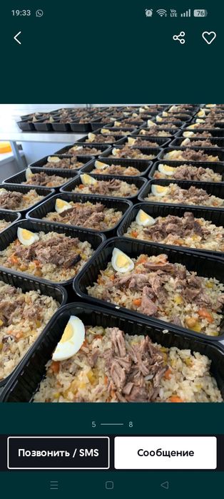 Продукты питания