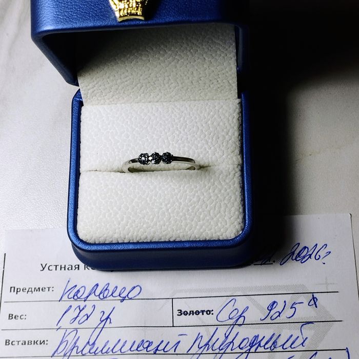 ГОЛУБЫЕ Бриллианты!!!