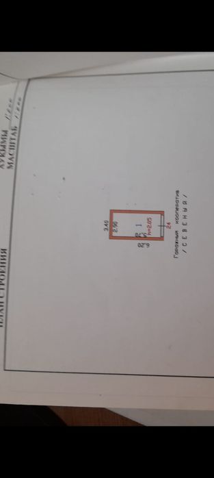 Продам капитальный гараж