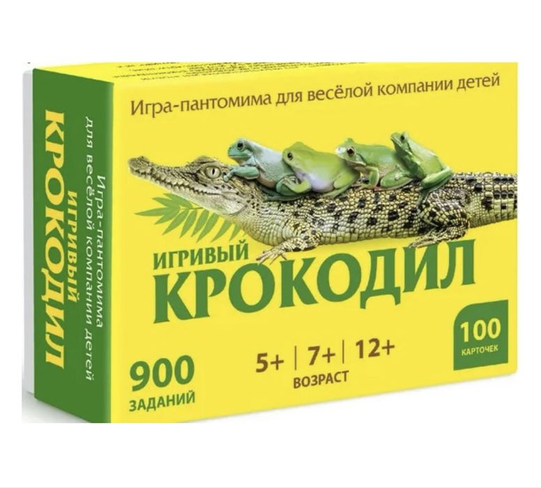 Прокат настольных игр