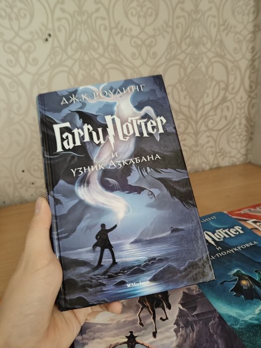 6 книг про Гарри Поттера в отличном состоянии