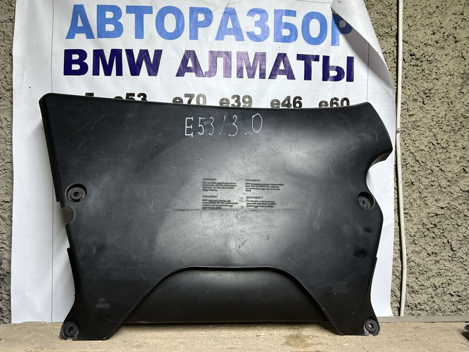 Запчасти BMW E53,Е70
