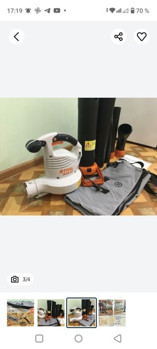 Пилесос воздуховод сотилади