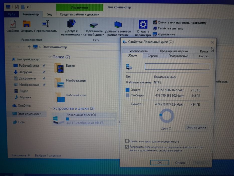 Продам ноутбук i3