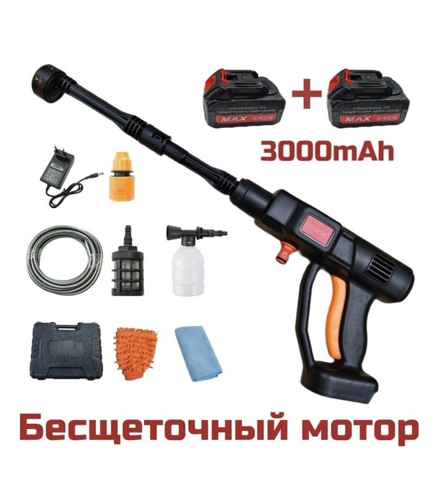 Мойка для авто, мощность 50 бар