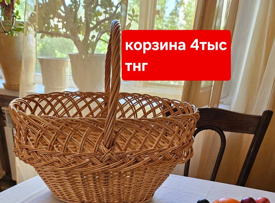 Подставка под телевизор