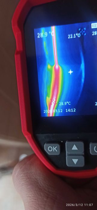 Тепловизор .Доставка.