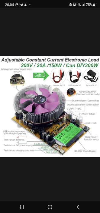 Продам электронную нагрузку 150w