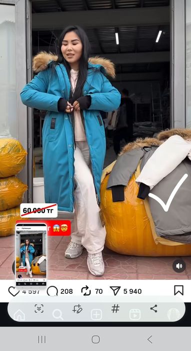 Продам парку , зимняя куртка