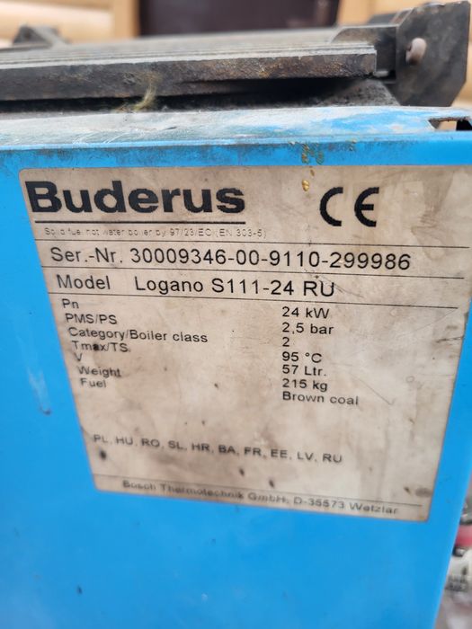 Котел Buderus 24кв