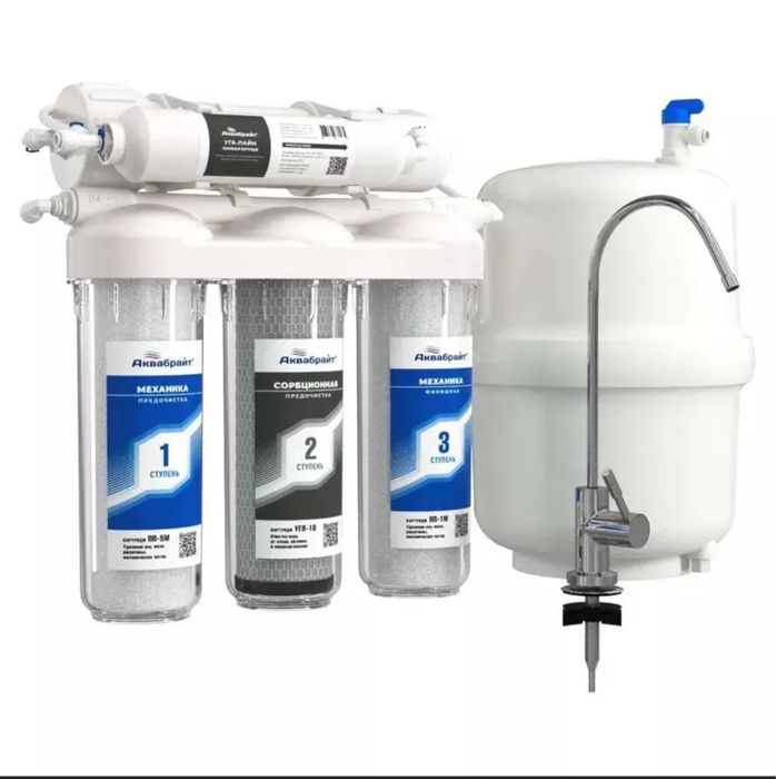 Продам систему очистки воды Аквабрайт