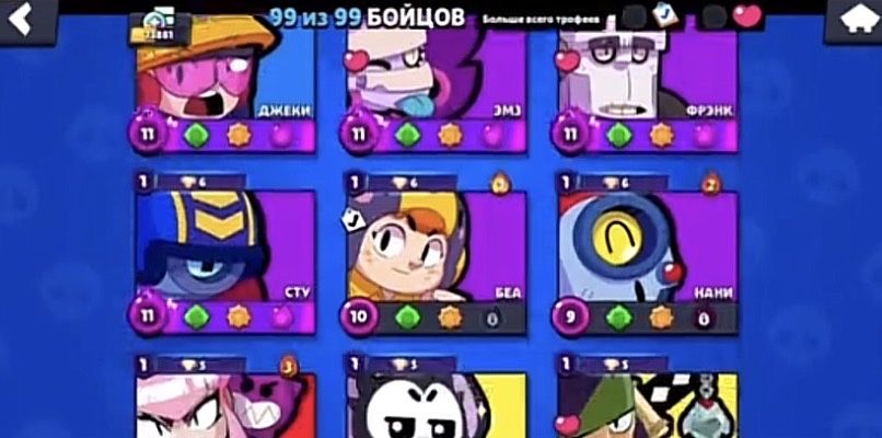 Аккаунт бравл.11