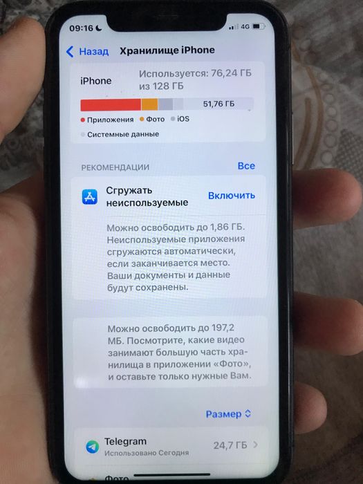 Айфон 11 128гб срочно