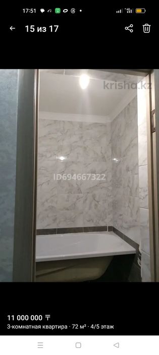 Продажа квартира