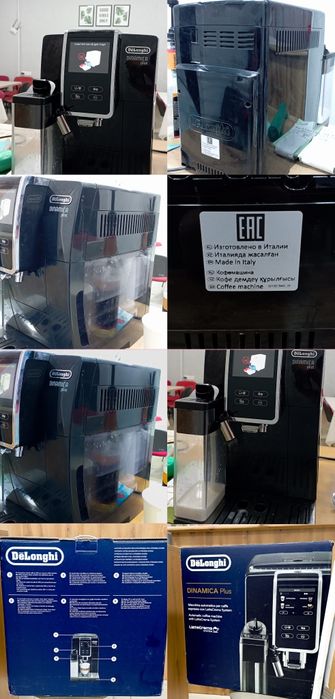 DeLonghi кофемашина