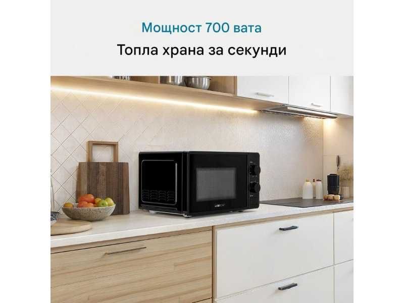 Микровълнова Фурна Clatronic MW 791 – 20L, 700W, Черна