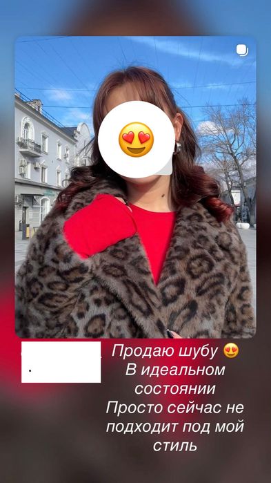Продажа б/у одежды У-Ка