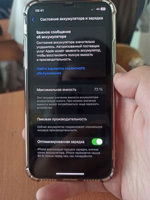 Продам айфон xs 64