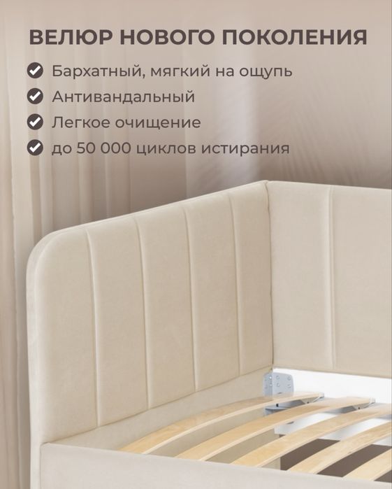 Диван-кровать со вторым спальным местом