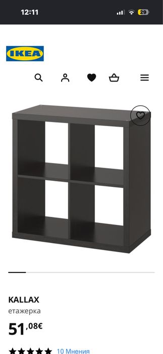 2 етажерки Ikea Kallax