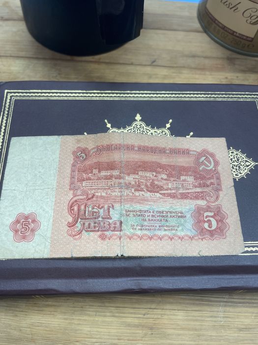 Продавам стари банкноти    колекция от 1 до 20 лв