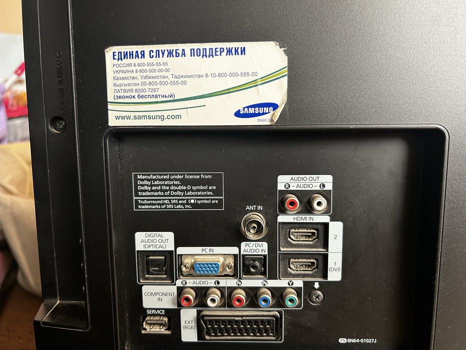 ЖК-телевизор Samsung LE32B530P7W