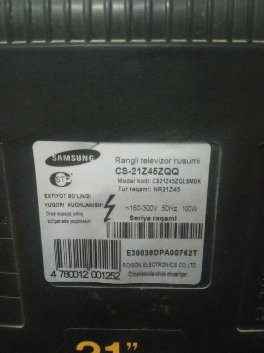 Телевизоры Samsung и Philips