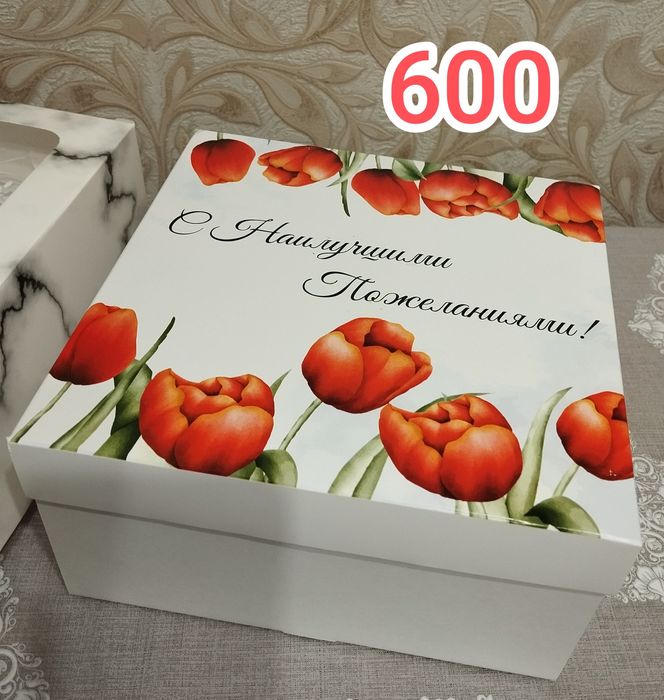 Коробки подарочные