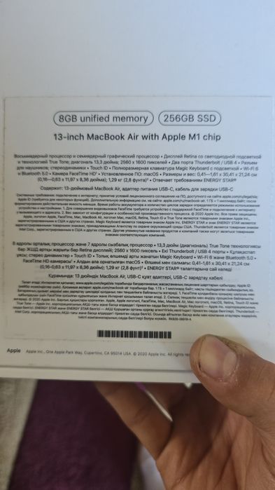 MacBook Air продам срочно