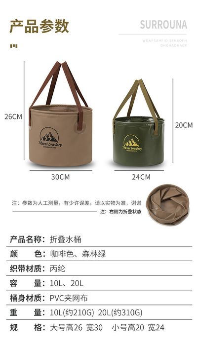 YIGʻMA CHELAK 20L Togʻlar, dam olishga va avtomobilda olib yurish uchu