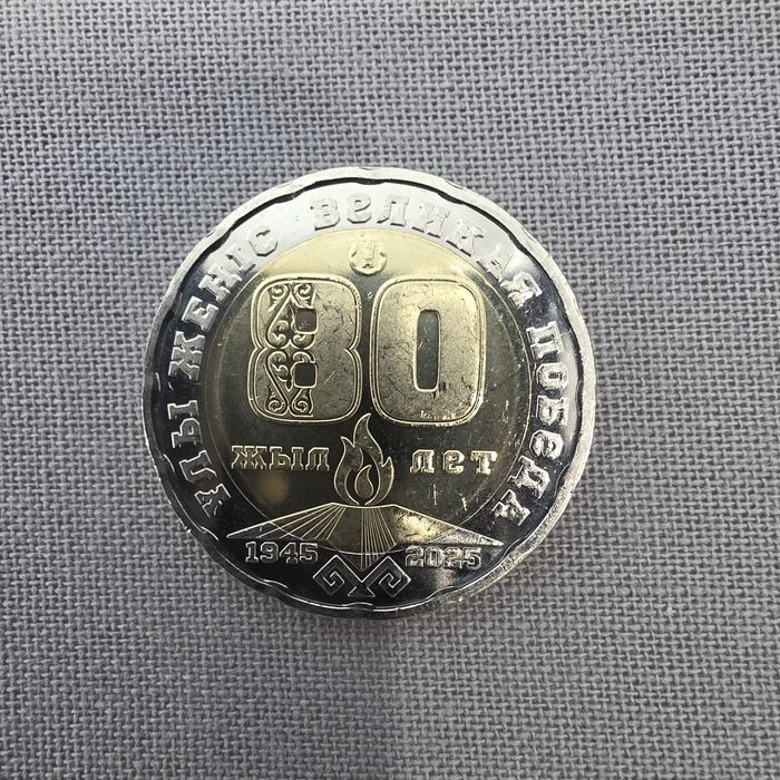 Монета 200 тенге