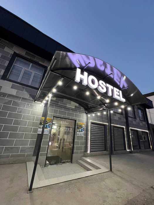 Новый LIDER HOSTEL qo'yliq filial - комфортные комнаты, люкс и дёшево