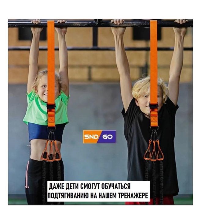 Продам спортивный жгут