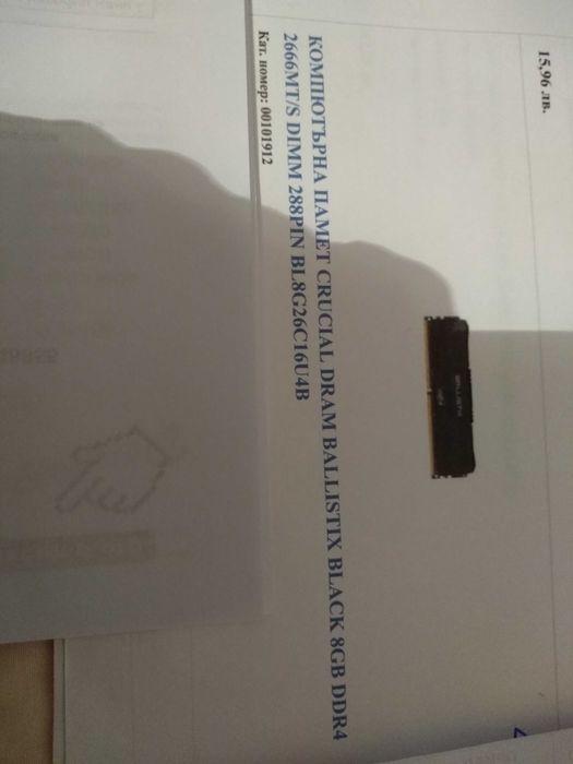 SEGOTEP-WINDOWS-10  Компютър-безупречен