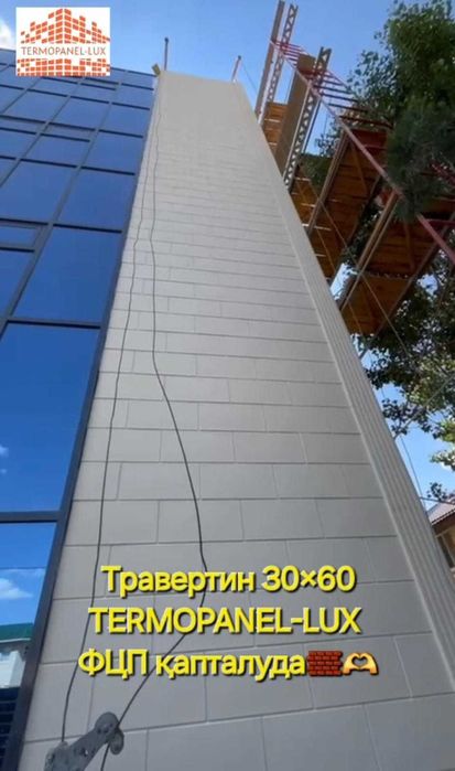 Фиброцементные панели Термопанели полифасад