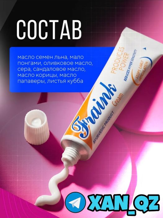 оригинальный мотиватор пафрэнкнаш