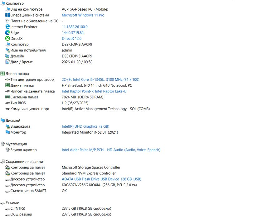 HP EliteBook 640 G10